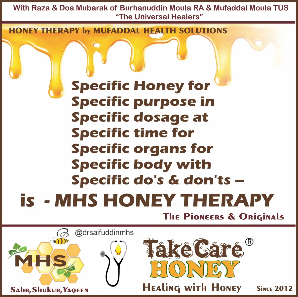 SPECIFIC HONEY new