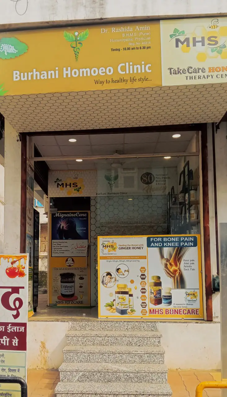 MHS Honey Therapy Center in Barwani