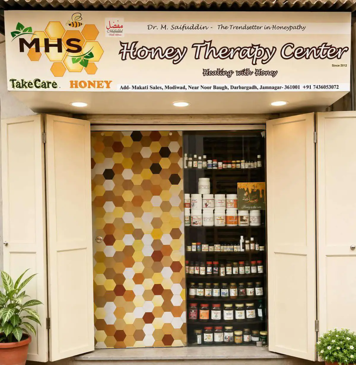 MHS Honey Therapy Center in Jamnagar